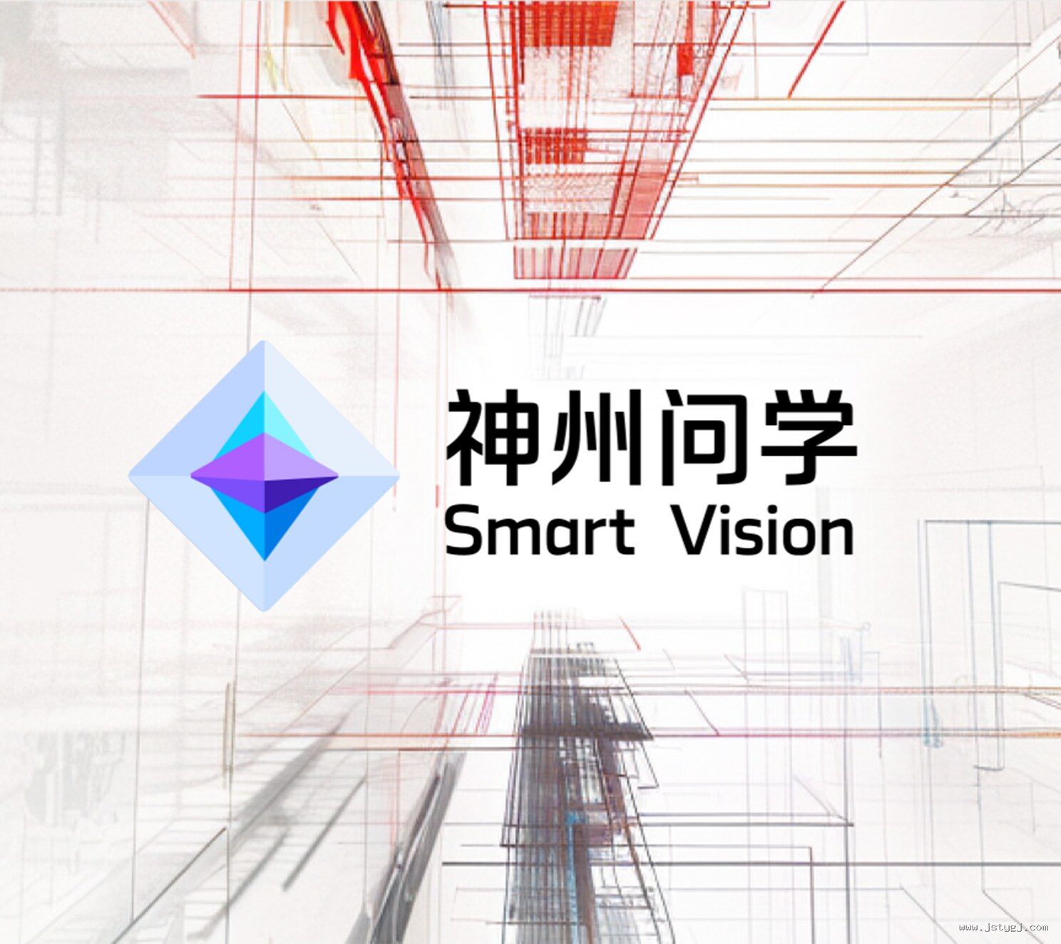 數據中臺